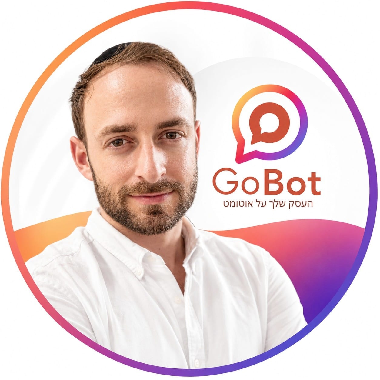 יהודה - GoBot